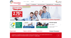 Desktop Screenshot of procreditbank.bg